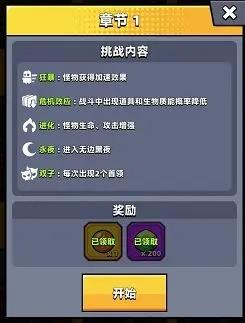 弹壳特攻队7