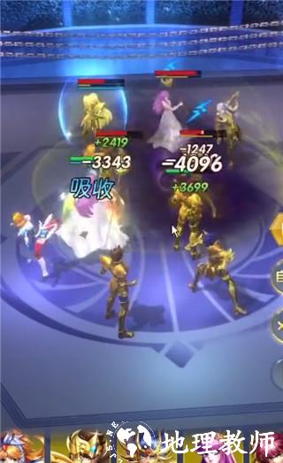 圣斗士星矢正义传说7