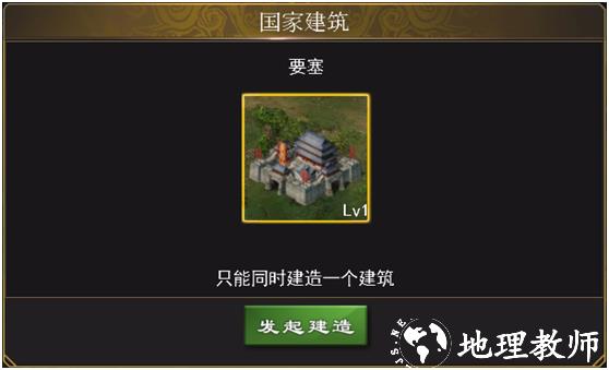 三国一统天下图片