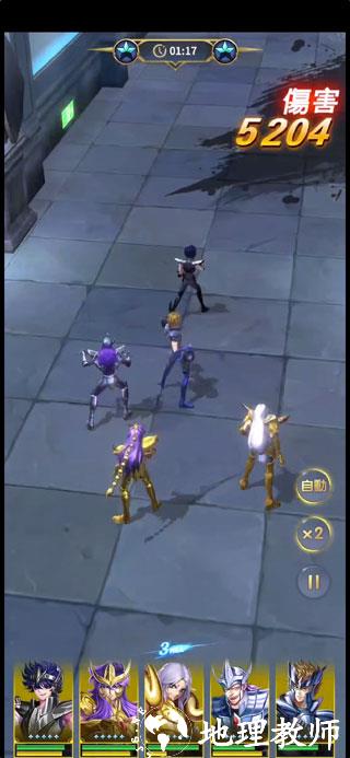 圣斗士星矢正义传说8
