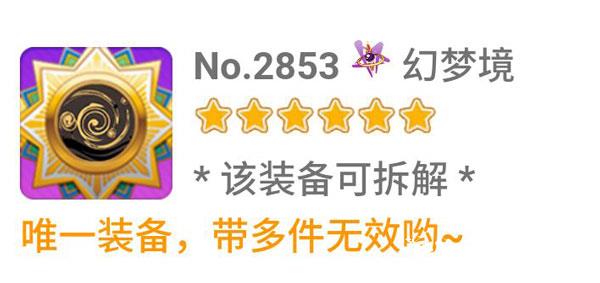 崩坏学园22