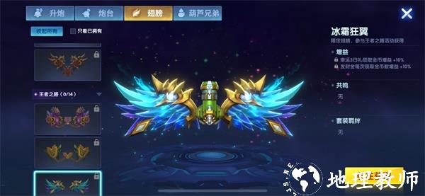 众娱捕鱼图片6