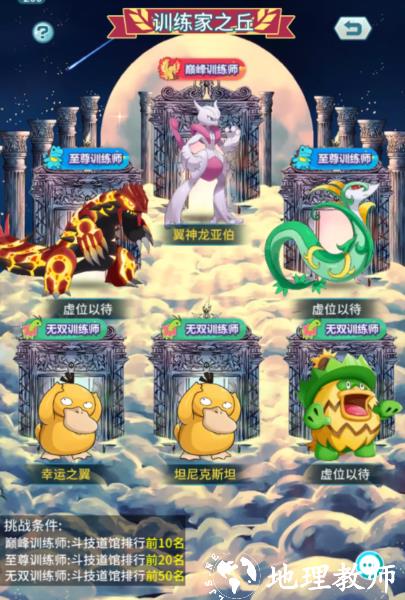 萌物大乱斗图片2