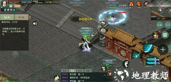 剑网1归来图片3