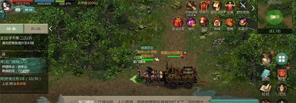 剑网1归来图片12