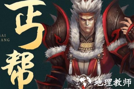 剑网1归来图片13