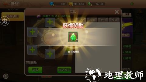弹弹岛2百度最新版图片9