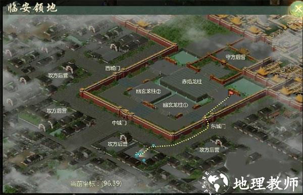 剑网1归来图片2