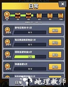 弹壳特攻队9