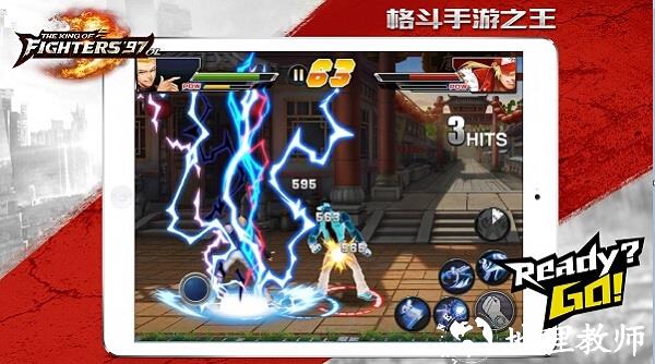拳皇97ol图片14