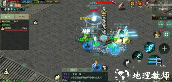 剑网1归来图片4