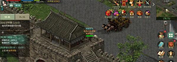 剑网1归来图片11