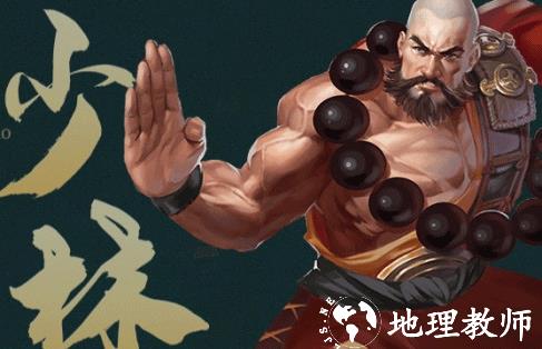 剑网1归来图片15