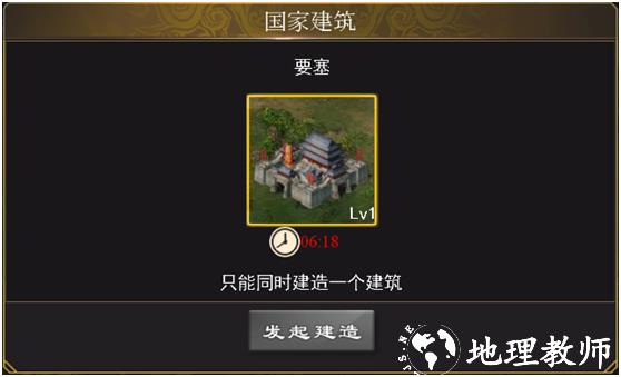 三国一统天下图片
