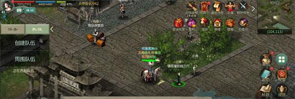 剑网1归来图片8