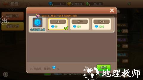 弹弹岛2百度最新版图片13