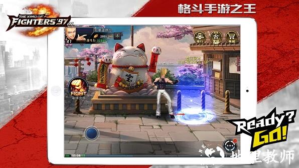 拳皇97ol图片10