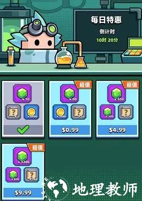 弹壳特攻队11