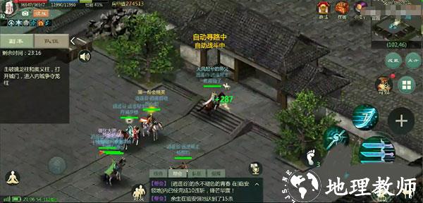 剑网1归来图片6
