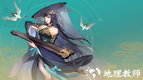 新笑傲江湖9