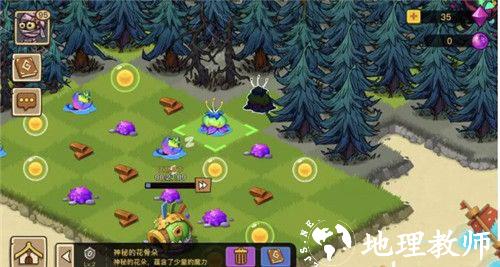 幻兽爱合成图片12