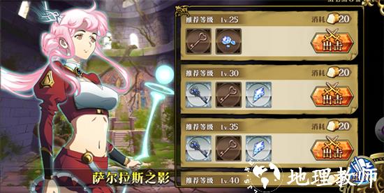 梦幻模拟战vivo版25