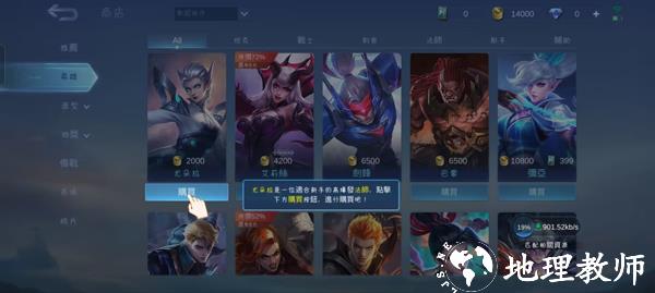 无尽对决图片10