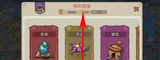 幻兽爱合成红包版11