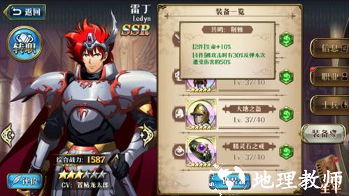 梦幻模拟战vivo版15