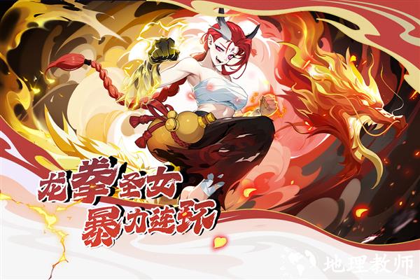 造梦西游ol腾讯版9