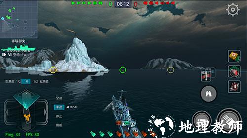 战舰猎手图片8