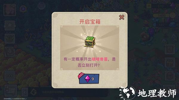 幻兽爱合成红包版7