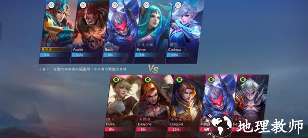 无尽对决图片11