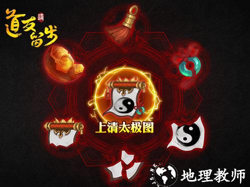 道友请留步华为版20