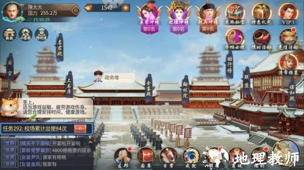 叫我万岁爷图片18