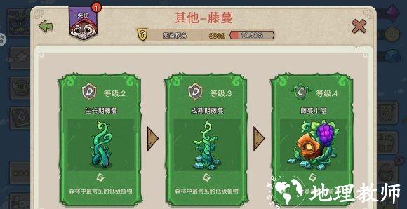 幻兽爱合成红包版13