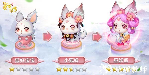道友请留步华为版4