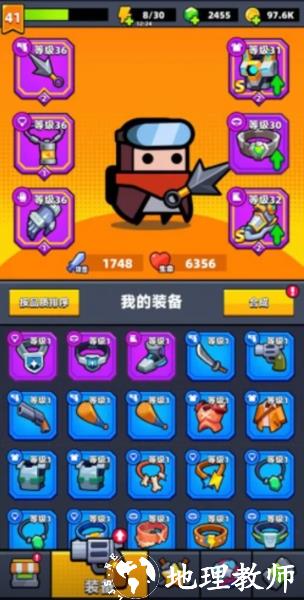 弹壳特攻队9