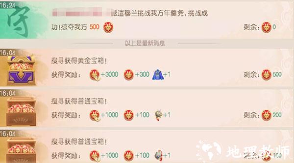 叫我万岁爷图片16