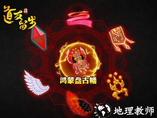 道友请留步华为版21