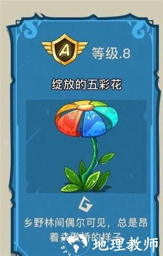 幻兽爱合成图片35
