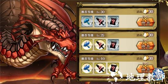 梦幻模拟战vivo版22