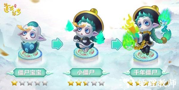 道友请留步华为版5