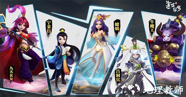 道友请留步华为版1
