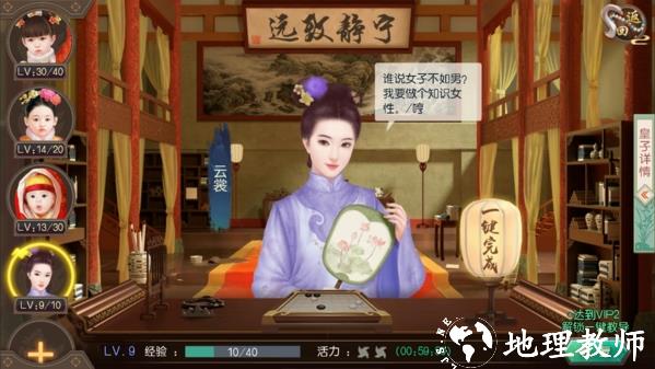 叫我万岁爷图片19