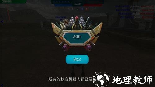 机甲战队单机版最新版5