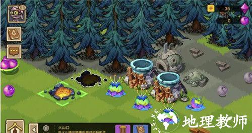 幻兽爱合成图片16