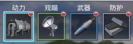 战舰猎手图片11