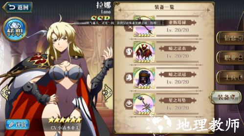 梦幻模拟战vivo版12