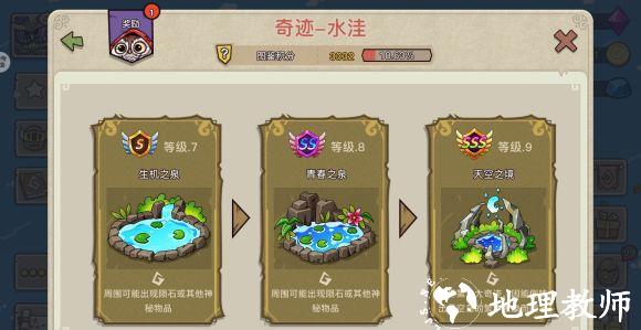 幻兽爱合成红包版16
